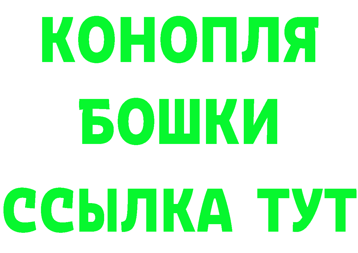 ГЕРОИН VHQ ONION даркнет mega Дальнереченск